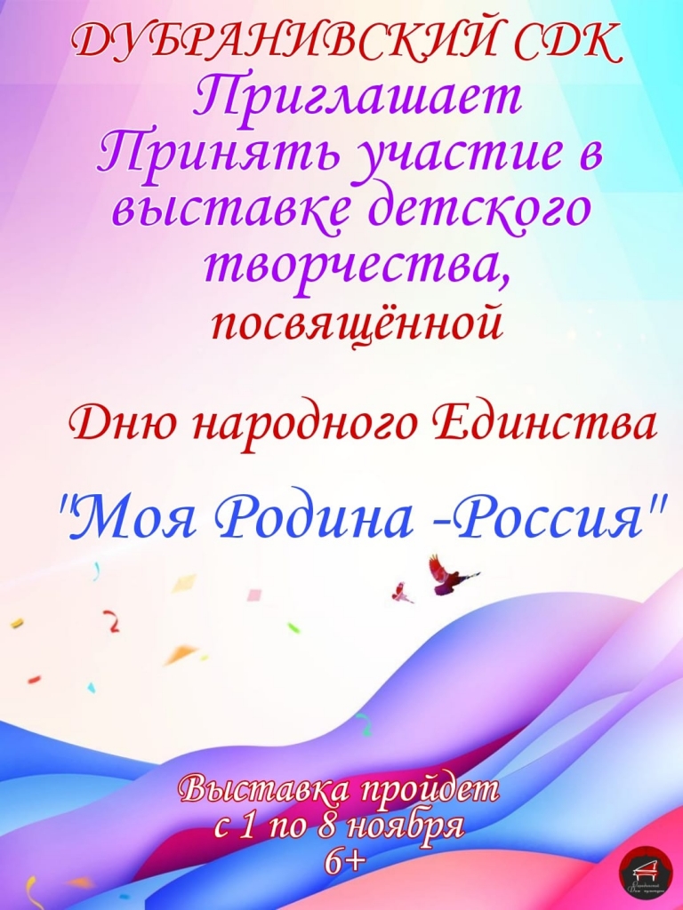 Новости г.о. Шаховская » Страница 118